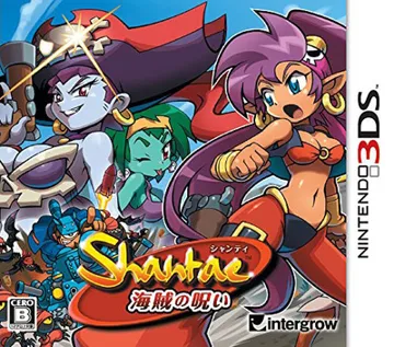 Shantae - Kaizoku no Noroi (Japan) box cover front